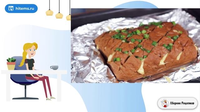 Сборник рецептов