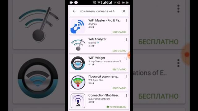 Пять самых бесполезных приложений смотреть онлайн