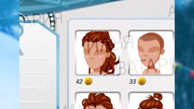 БУДУЩИЕ МУЖСКИЕ ПРИЧЁСКИ! (2 ЧАСТЬ) / АВАТАРИЯ БУДУЩЕЕ ОБНОВЛЕНИЕ! / ЦЕНЫ БУДУЩИХ ПРИЧЁСОК смотреть онлайн