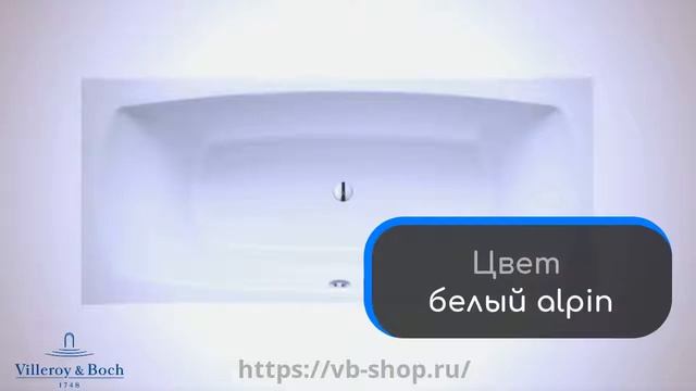 Акриловая ванна 180x80 Villeroy&Boch My Art (UBQ180MYA2V-01) смотреть онлайн