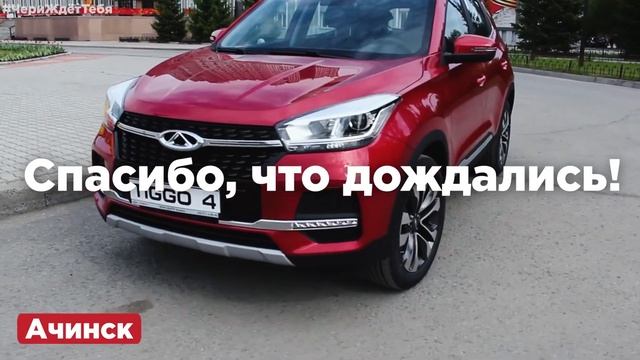 Нижний Новгород, #ЧериЖдетТебя