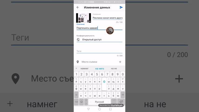 Видео урок как оставлять ссылку на канал смотреть онлайн
