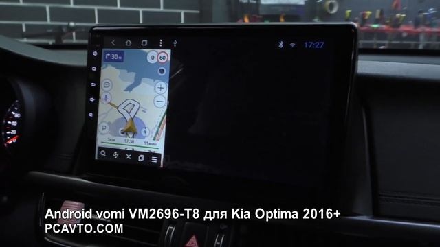 Android vomi VM2696-T8 для Kia Optima 2016+ смотреть онлайн
