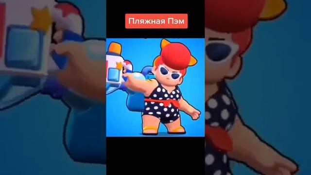 Самые редкие скины в игре #Shorts смотреть онлайн