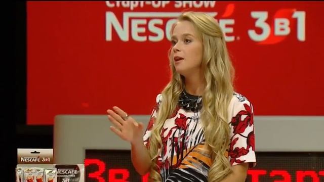 Что Такое «Стратегия Штанги»? - Старт-UP Show з Nescafe 3в1 - 25.08.2015