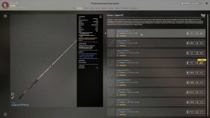 Спиннинговые Ультралайт сборки • Русская Рыбалка 4
