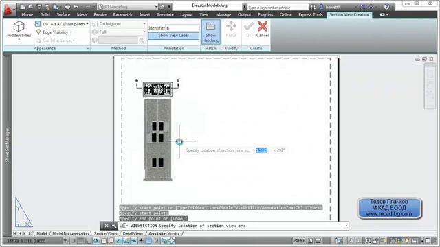 Новостите в AutoCAD® 2013 - Част 2/3 смотреть онлайн
