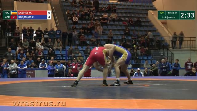 ЧР-2017. гр.б. 85 кг. Махмуд Башиев - Сосруко Кодзоков. 1/4 финала.