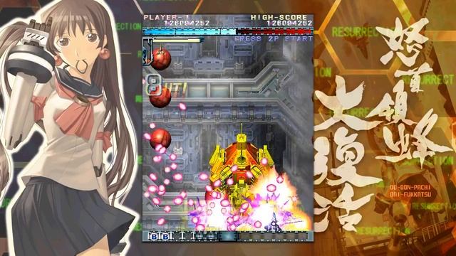 Chest of Obscurity #30: DoDonPachi Resurrection смотреть онлайн