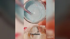 Как сделать слайм из шампуня и из зубной пасты. Очень легкий способ