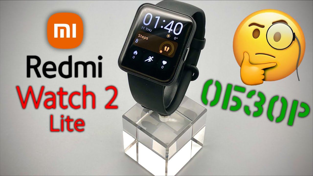 Redmi Watch 2 Lite - Обзор (Посмотри перед покупкой!) смотреть онлайн