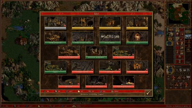 ГЕРОИ МЕЧА И МАГИИ 3 - ВЕЛИКАЯ ГОНКА (HEROES OF MIGHT AND MAGIC 3) [Soter channel] смотреть онлайн