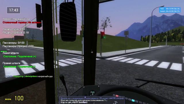 Игры.Покатушки по игре Garry's mod Trolleybus FS, карта gm_city25, БКМ-333, борт.3605, марш.2 смотреть онлайн