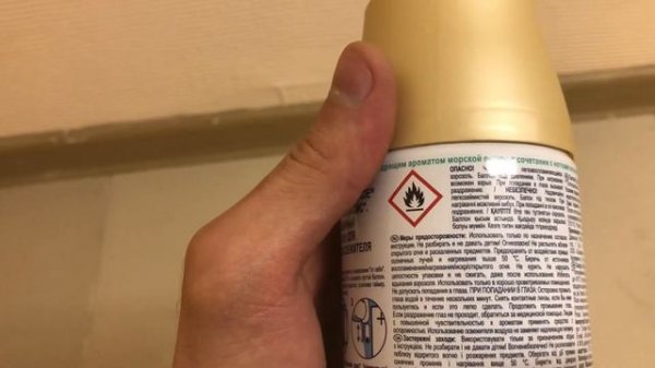 Автоматический освежитель воздуха Glade Automatic «Океанский оазис», 269 мл