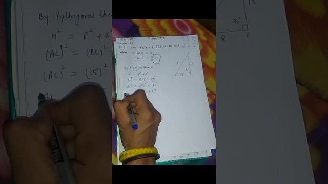 Trigonometry//त्रिकोणमिति Class 10th Exercise 8.1 question no. 4 смотреть онлайн