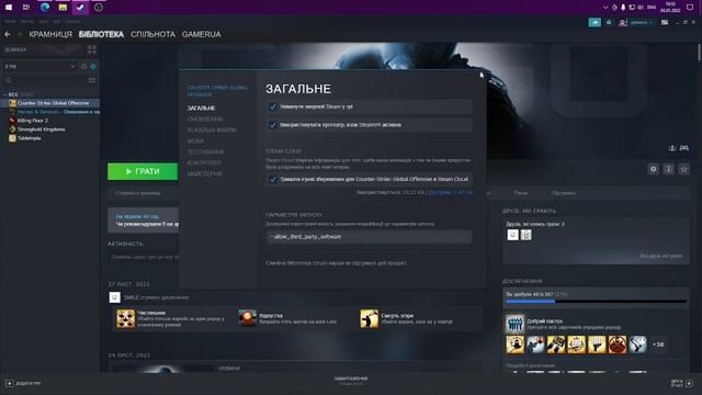 Windows vs Linux / CS:GO / Запуск на Vulkan смотреть онлайн