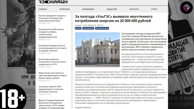Новости 3х3. 17 ноября смотреть онлайн