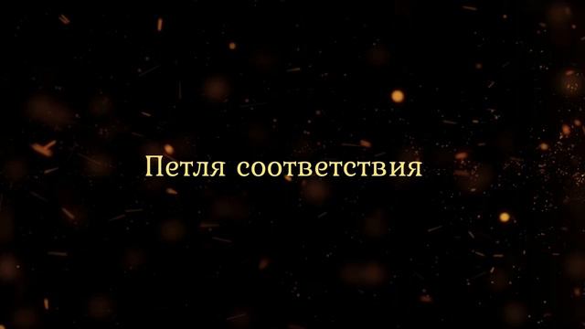 Хиромантия | Кожные рисунки на ладони. Урок 20 смотреть онлайн