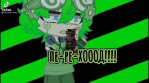 реакция 13 карт на вару и габриэля=³2часть