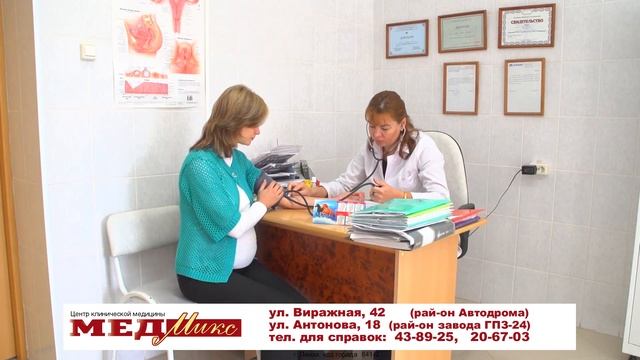 Мед Микс MedMiх September смотреть онлайн