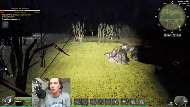 Will To Live Инженер Гайд