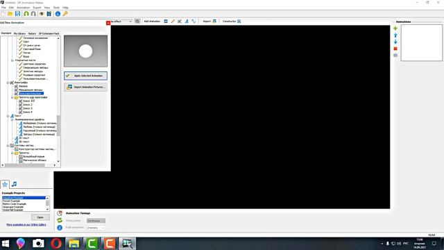 DP Animation Maker!!! Урок 24!!! Обзор версии 3 5 00 программы DP Animation Maker!!! смотреть онлайн