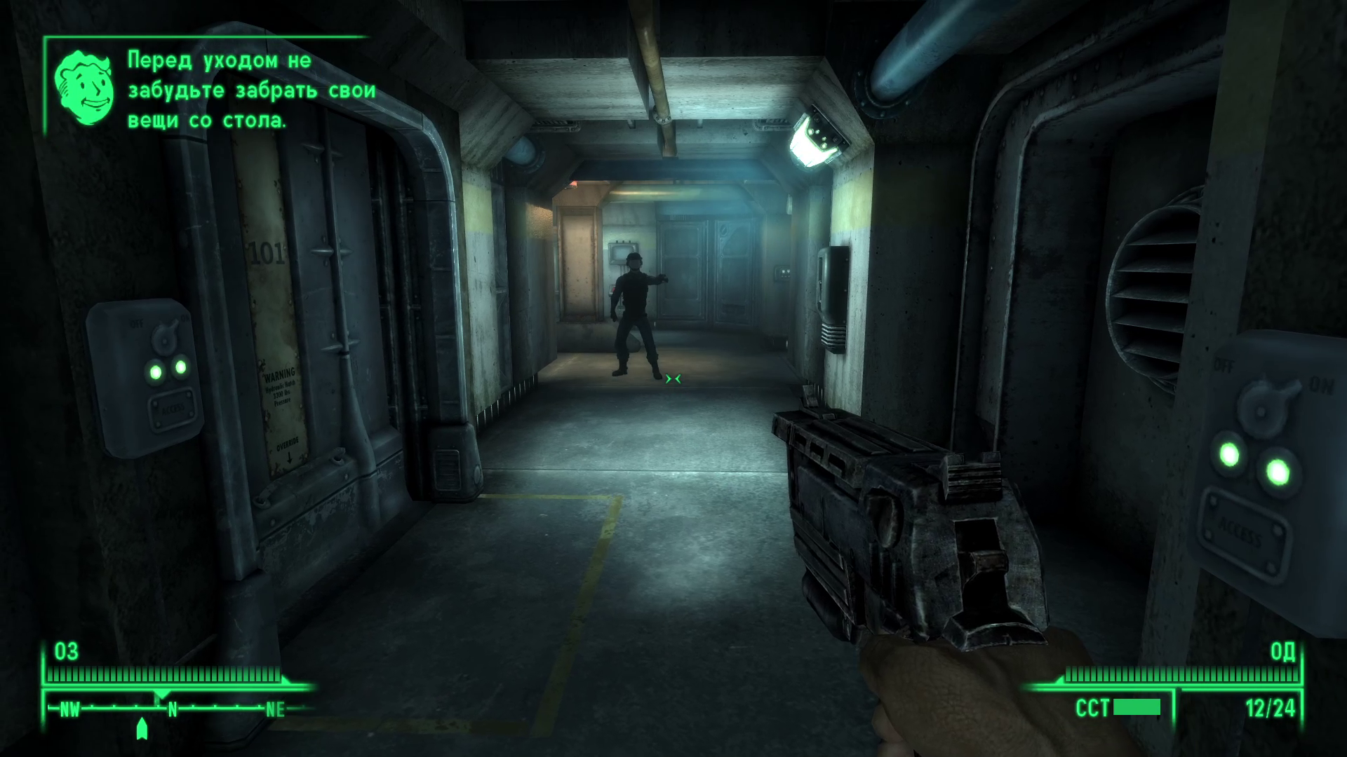Fallout 3 серия 1 прохождение смотреть онлайн