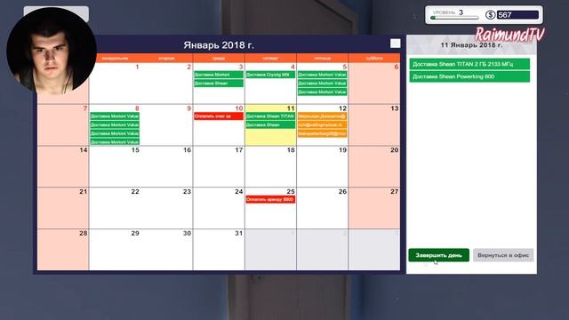 PC Building Simulator - Тест 3D Mark смотреть онлайн