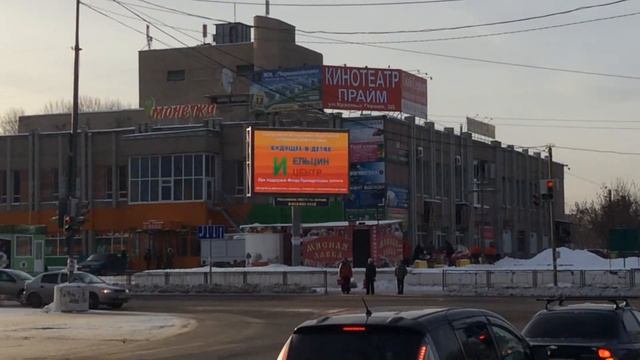 Размещение ролика на главном экране города