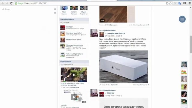 Острая борьба за бесплатный силиконовый молд! Детали в видео смотреть онлайн