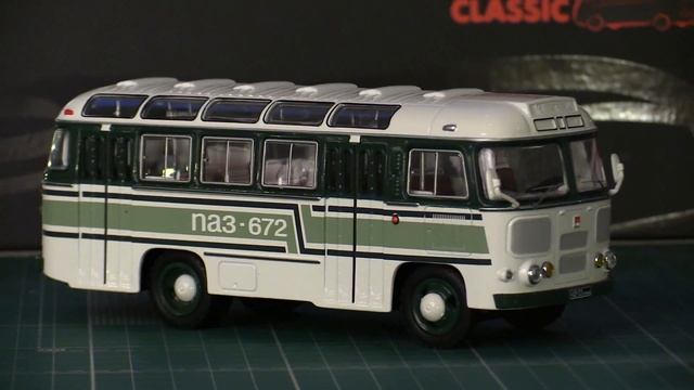 Модели автобусов Паз-672, Лиаз-677Э 