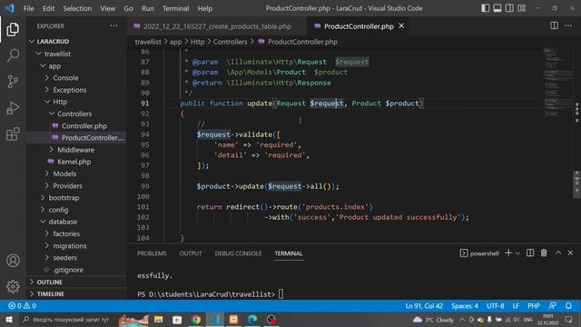 Laravel + Vue3 налаштування CRUD #урок2 смотреть онлайн