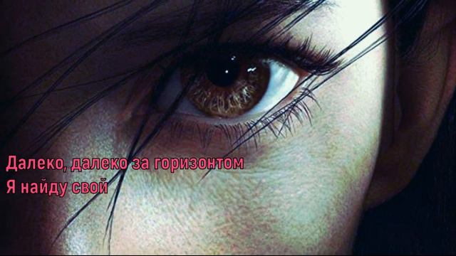 Эллаи - Нас больше нет ( текст ).. смотреть онлайн
