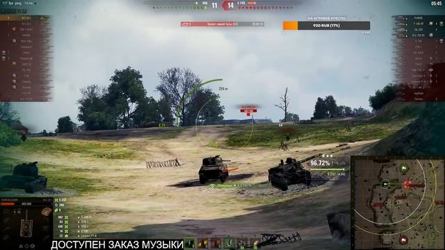 B-C 25t → 100%% ОТМЕТКИ на фулл БП ◉ High Level Skill (maybe) смотреть онлайн