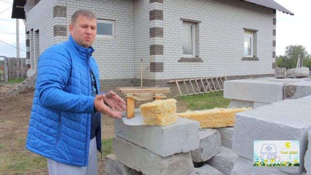 Утепление, кровля мансарды! Минеральная вата, Свой ДОМ №4 смотреть онлайн