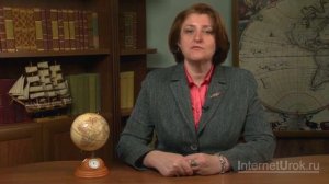 36. География 8 класс - Население и хозяйство в Арктике и тундре