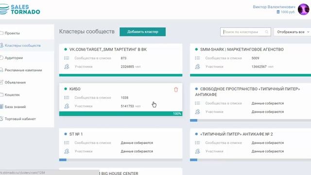 facebook моя страница смотреть онлайн