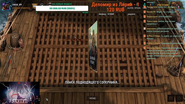 Гвинт / Gwent — Стрим. Че по Королевствам севера?