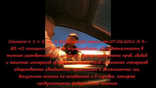«ИДПС-Денисов: проверка документов…» смотреть онлайн