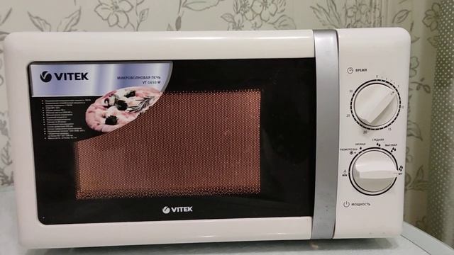 микроволновка vitek смотреть онлайн