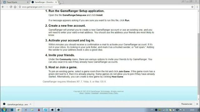 Как играть по сети в герои мечя и магии 5 смотреть онлайн