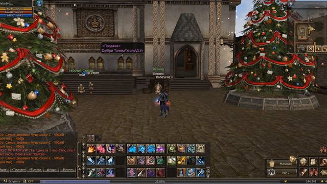 ВСЕХ С НАСТУПАЮЩИМ НОВЫМ ГОДОМ! 🎄🎄🎄 смотреть онлайн