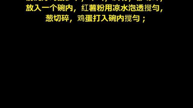 清乐汤 / Qingle Soup смотреть онлайн