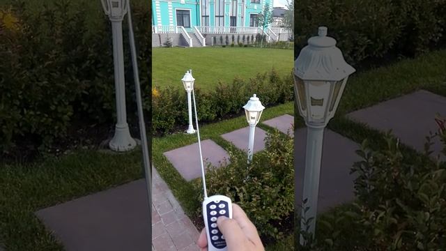 Уличные фонари, управление с пульта смотреть онлайн