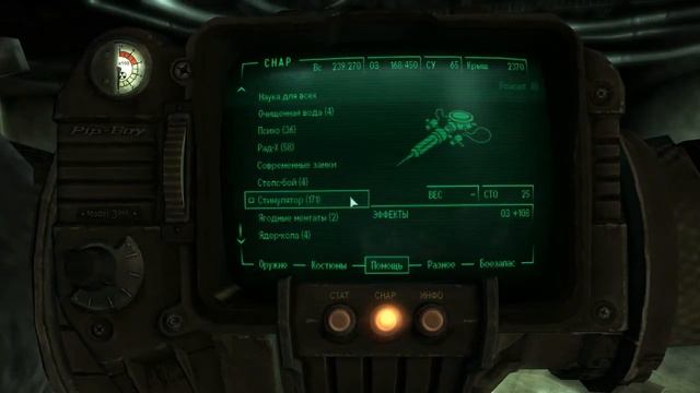 Fallout 3 Прохождение #68 На побегушках... смотреть онлайн