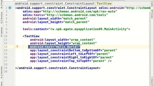 Структура файлов и папок Android Studio? Часть 2. смотреть онлайн