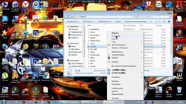 как сменить курсор в Windows 7 смотреть онлайн