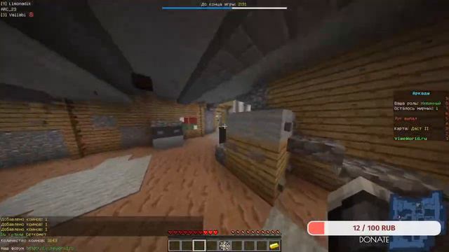 [СТРИМ] Майнкрафт смотреть онлайн