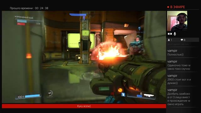 DOOM Beta Ps4 (Открытый бета-тест 16+) смотреть онлайн