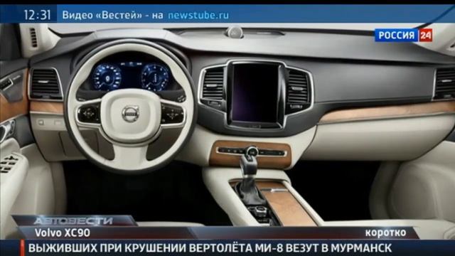 VolvoXC90=юбьрпавы смотреть онлайн